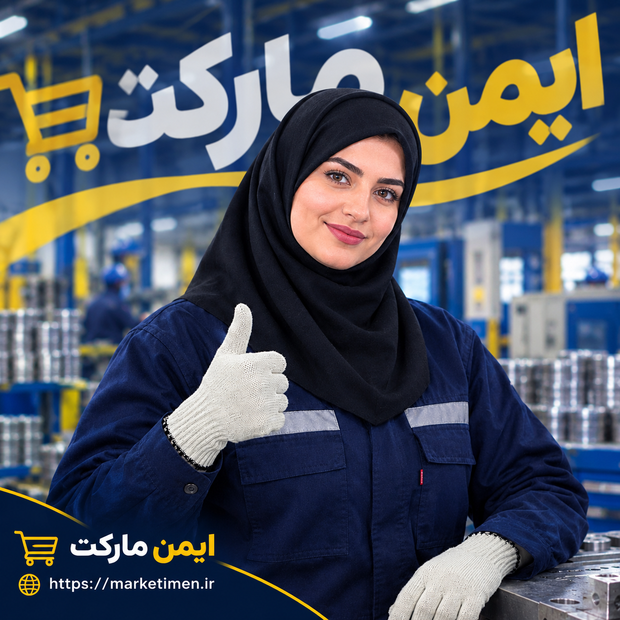 دستکش کار نخی 50 گرم